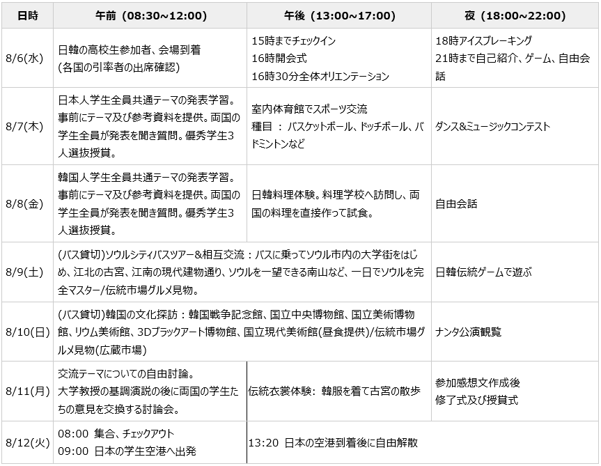 c8d79cebab45338cb78c54e9ef1ac0a5_스크린샷 2025-02-21 112422.png